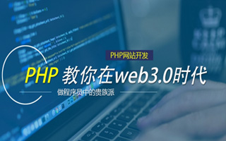 徐州 php市场占有率,PHP会被淘汰吗？